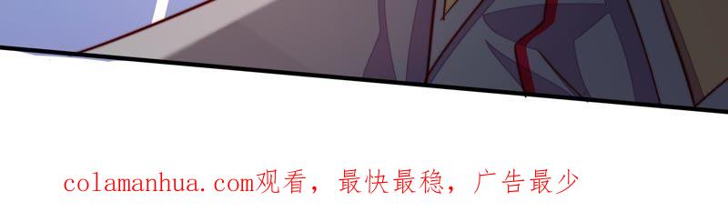 少帅每天都在吃醋 - 第15话 失眠 - 第75张图