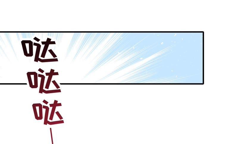 少帅每天都在吃醋 - 第15话 失眠 - 第6张图