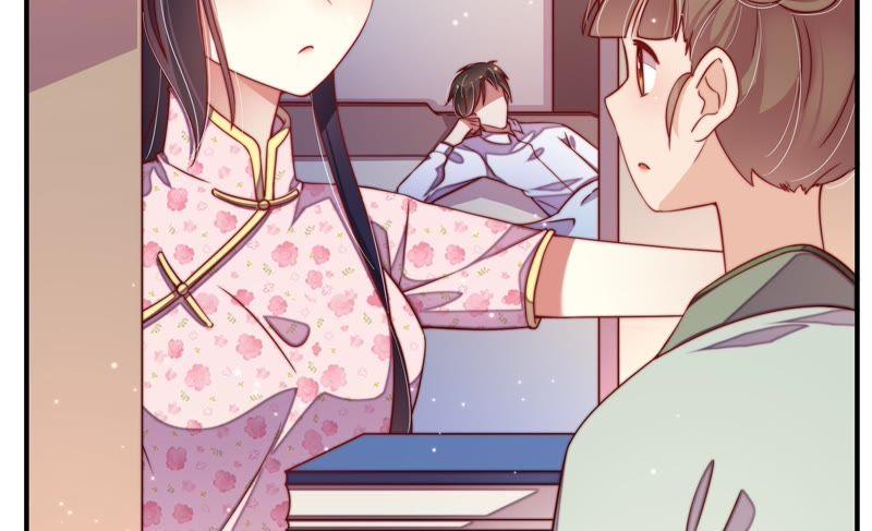 少帅每天都在吃醋 - 第15话 失眠 - 第17张图