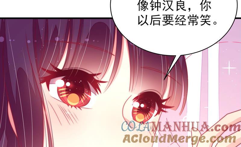 少帅每天都在吃醋 - 第168话 经得起诱惑 - 第79张图