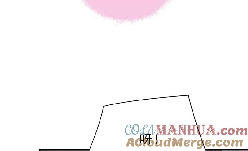 少帅每天都在吃醋 - 第168话 经得起诱惑 - 第85张图