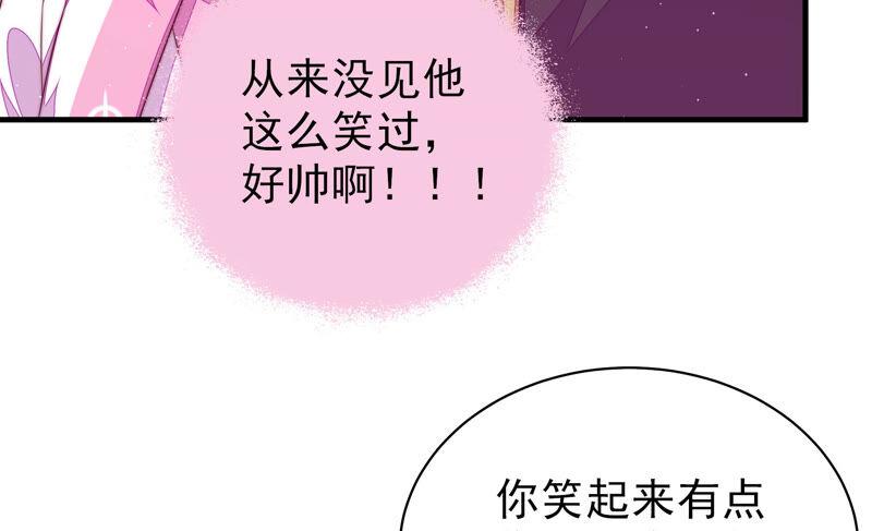 少帅每天都在吃醋 - 第168话 经得起诱惑 - 第78张图