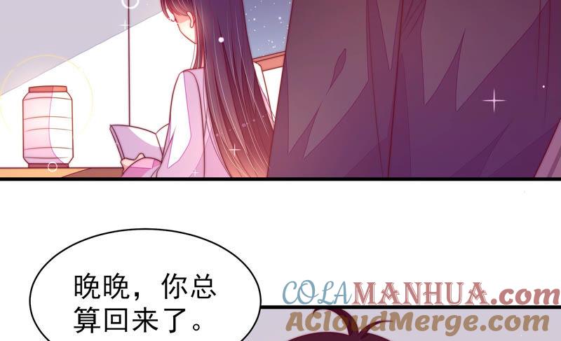 少帅每天都在吃醋 - 第168话 经得起诱惑 - 第28张图