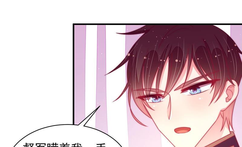 少帅每天都在吃醋 - 第168话 经得起诱惑 - 第60张图