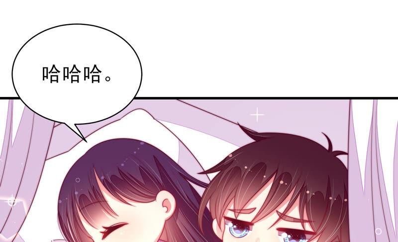 少帅每天都在吃醋 - 第168话 经得起诱惑 - 第48张图