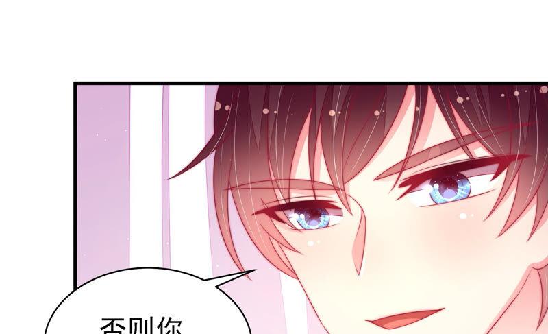 少帅每天都在吃醋 - 第168话 经得起诱惑 - 第68张图