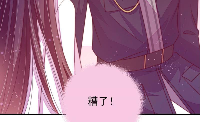 少帅每天都在吃醋 - 第168话 经得起诱惑 - 第84张图