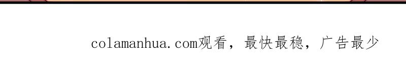 少帅每天都在吃醋 - 第168话 经得起诱惑 - 第92张图