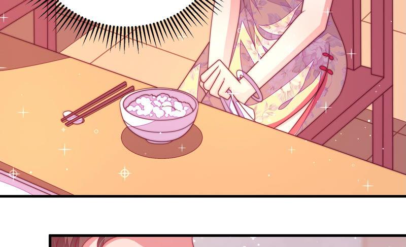 少帅每天都在吃醋 - 第168话 经得起诱惑 - 第9张图