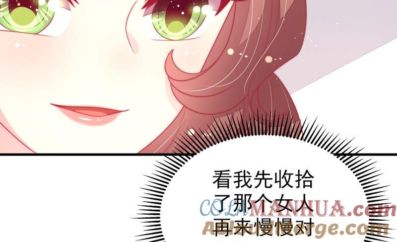 少帅每天都在吃醋 - 第168话 经得起诱惑 - 第22张图