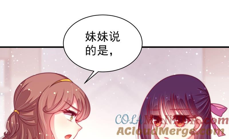 少帅每天都在吃醋 - 第168话 经得起诱惑 - 第13张图