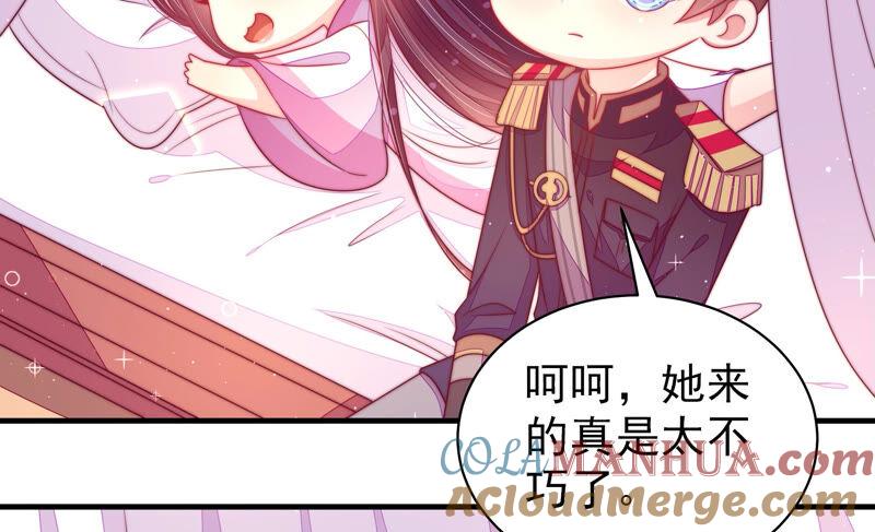 少帅每天都在吃醋 - 第168话 经得起诱惑 - 第49张图