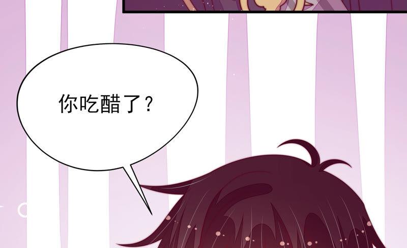 少帅每天都在吃醋 - 第168话 经得起诱惑 - 第62张图