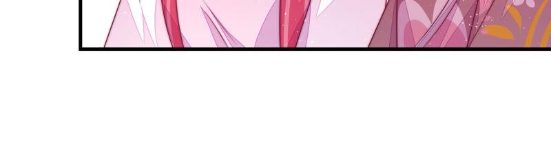 少帅每天都在吃醋 - 第169话 无礼之人 - 第12张图