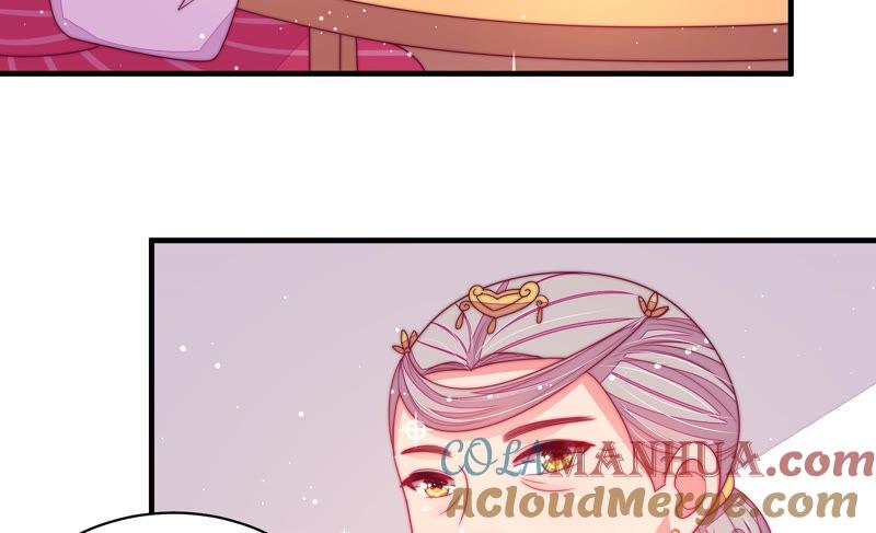 少帅每天都在吃醋 - 第169话 无礼之人 - 第34张图