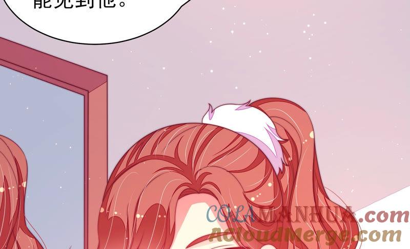 少帅每天都在吃醋 - 第169话 无礼之人 - 第58张图