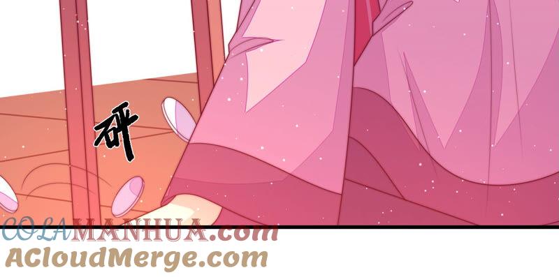 少帅每天都在吃醋 - 第169话 无礼之人 - 第67张图