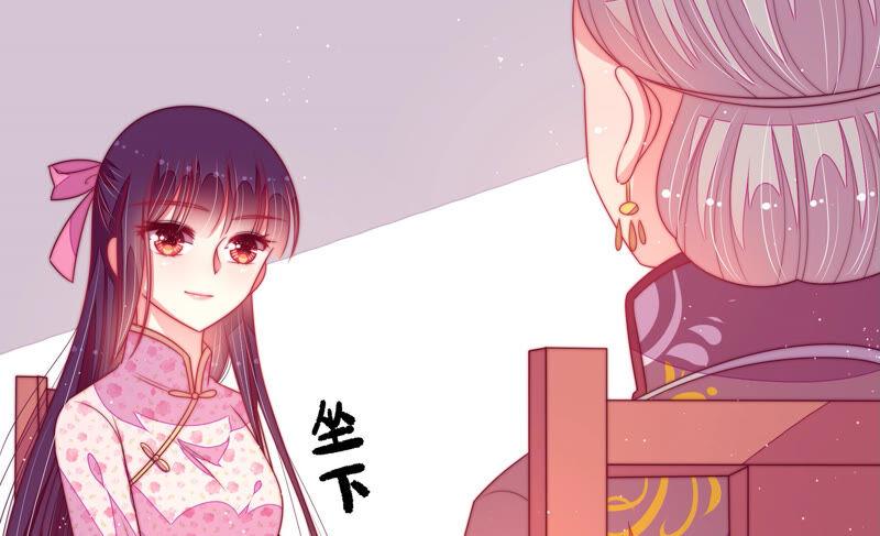 少帅每天都在吃醋 - 第169话 无礼之人 - 第8张图