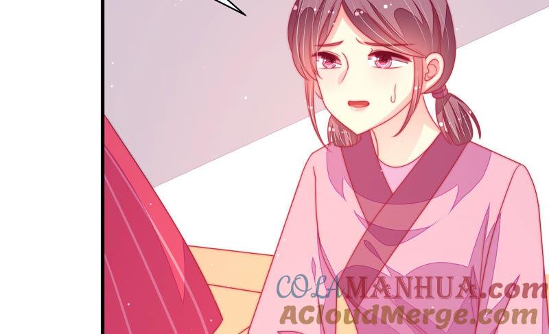 少帅每天都在吃醋 - 第169话 无礼之人 - 第70张图