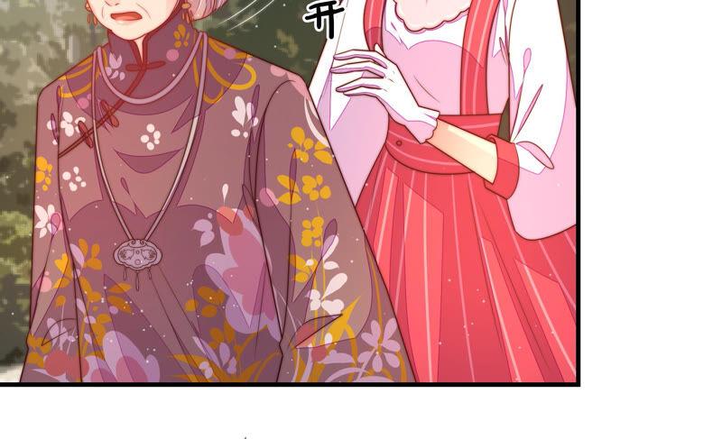 少帅每天都在吃醋 - 第170话 将计就计 - 第47张图