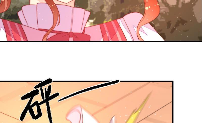 少帅每天都在吃醋 - 第170话 将计就计 - 第53张图