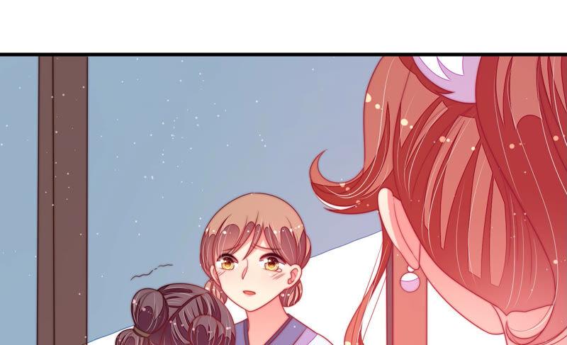 少帅每天都在吃醋 - 第170话 将计就计 - 第27张图