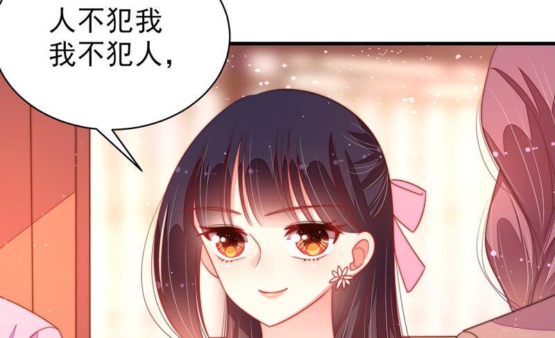 少帅每天都在吃醋 - 第170话 将计就计 - 第77张图