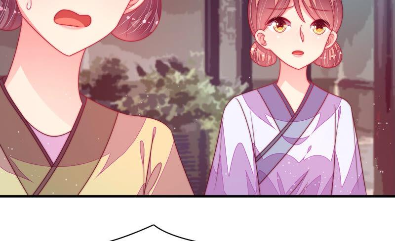 少帅每天都在吃醋 - 第170话 将计就计 - 第23张图