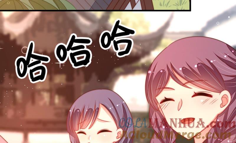 少帅每天都在吃醋 - 第170话 将计就计 - 第67张图