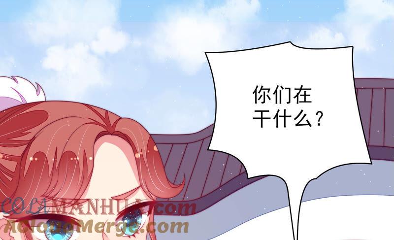 少帅每天都在吃醋 - 第170话 将计就计 - 第34张图