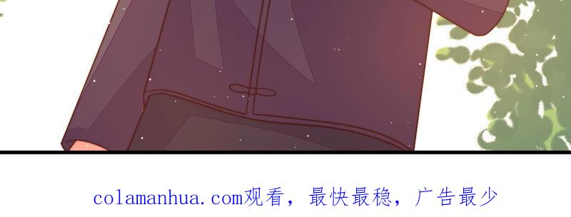少帅每天都在吃醋 - 第170话 将计就计 - 第84张图