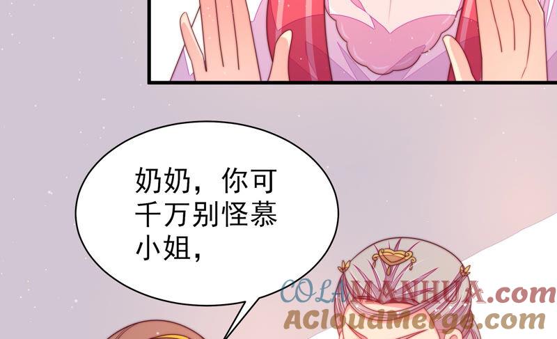 少帅每天都在吃醋 - 第171话 铺张 - 第55张图