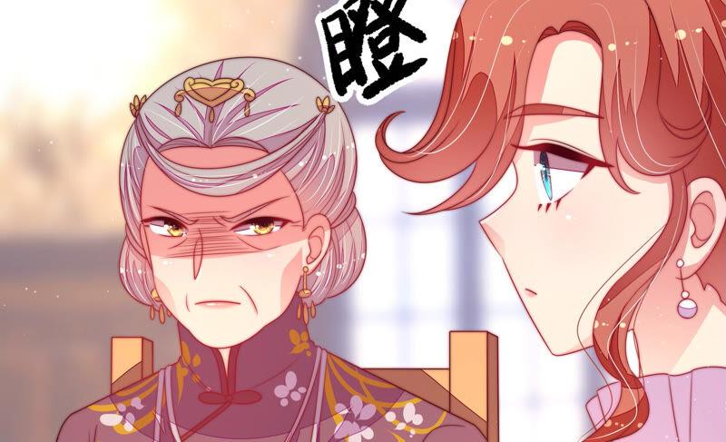 少帅每天都在吃醋 - 第171话 铺张 - 第36张图