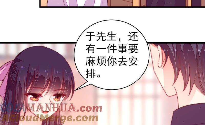 少帅每天都在吃醋 - 第171话 铺张 - 第10张图