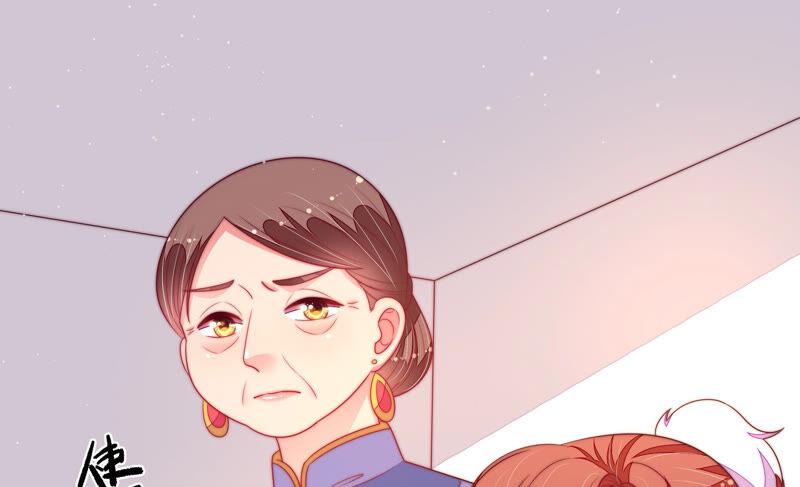 少帅每天都在吃醋 - 第171话 铺张 - 第51张图