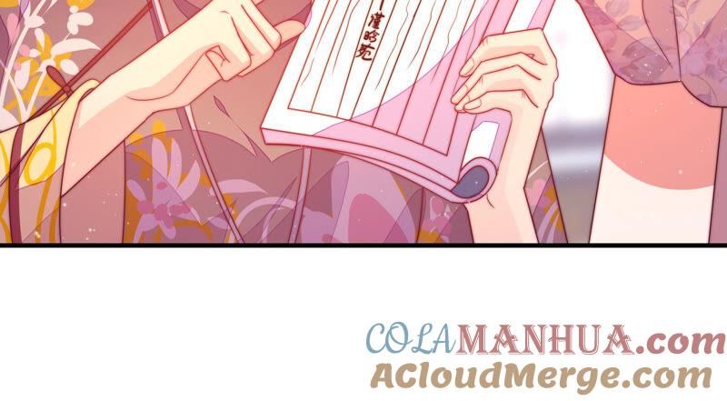 少帅每天都在吃醋 - 第171话 铺张 - 第43张图