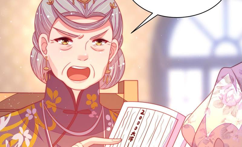 少帅每天都在吃醋 - 第171话 铺张 - 第42张图