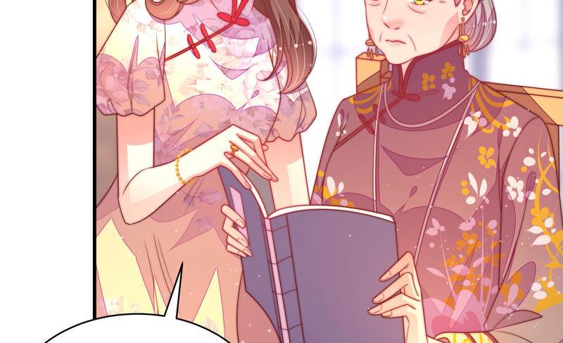 少帅每天都在吃醋 - 第171话 铺张 - 第45张图