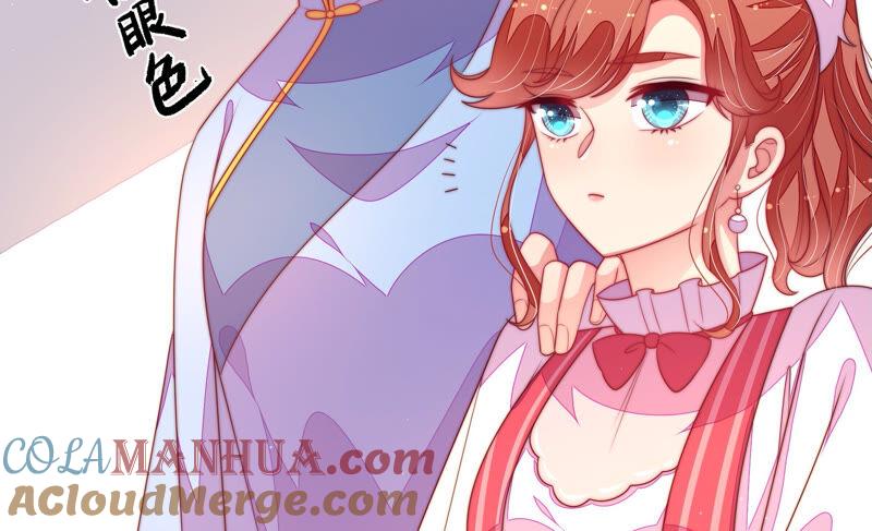 少帅每天都在吃醋 - 第171话 铺张 - 第52张图