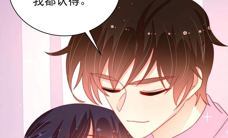 少帅每天都在吃醋 - 第172话 争斗 - 第83张图