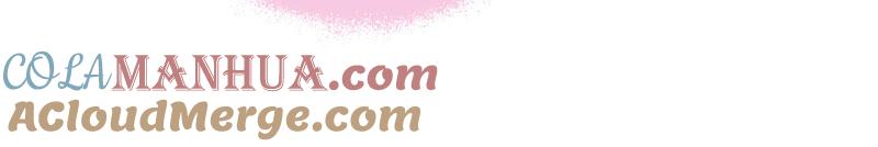 少帅每天都在吃醋 - 第172话 争斗 - 第61张图