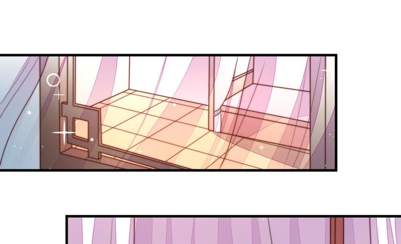 少帅每天都在吃醋 - 第172话 争斗 - 第27张图