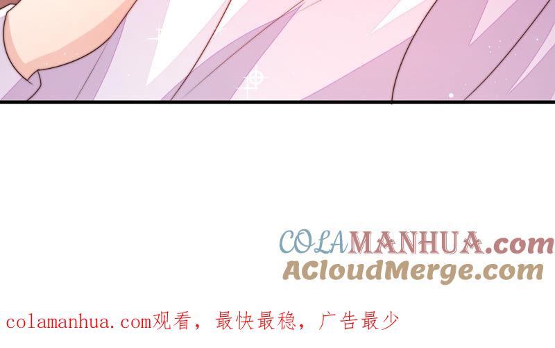 少帅每天都在吃醋 - 第172话 争斗 - 第85张图