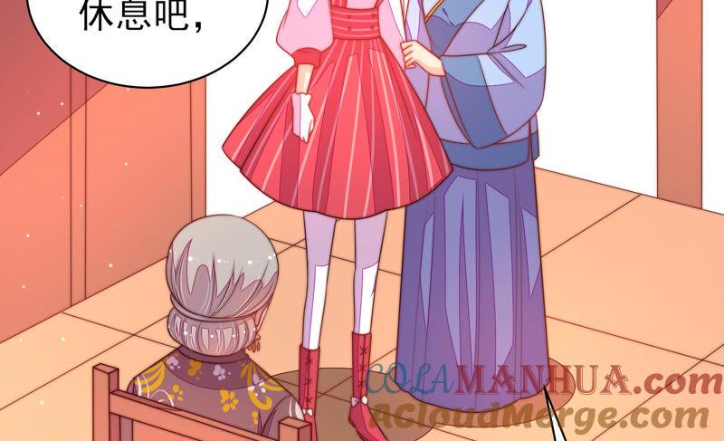 少帅每天都在吃醋 - 第172话 争斗 - 第16张图