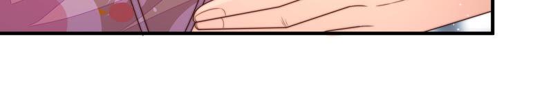 少帅每天都在吃醋 - 第172话 争斗 - 第12张图