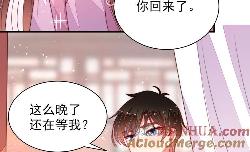 少帅每天都在吃醋 - 第172话 争斗 - 第34张图