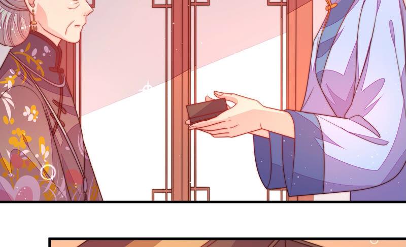 少帅每天都在吃醋 - 第172话 争斗 - 第8张图