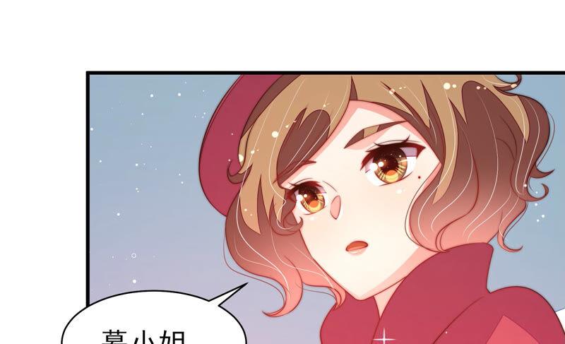 少帅每天都在吃醋 - 第173话 尤墨染的心机 - 第71张图