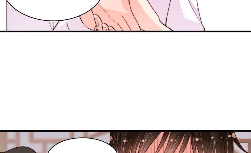 少帅每天都在吃醋 - 第173话 尤墨染的心机 - 第60张图