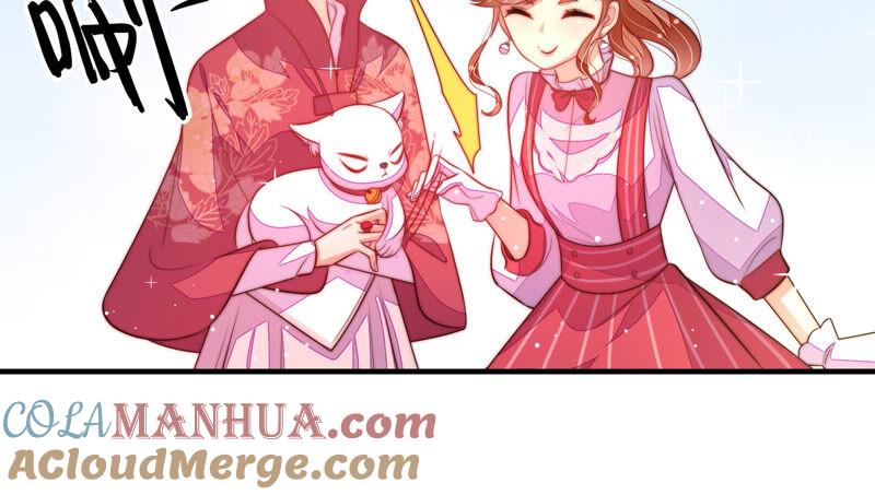 少帅每天都在吃醋 - 第173话 尤墨染的心机 - 第76张图